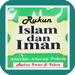 Rukun Islam & Iman