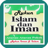 Rukun Islam & Iman أيقونة