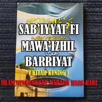 Sab'iyyat Fi Mawaizhil Bariyat ポスター
