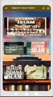 Sejarah Hukum Islam 截图 1