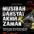Tanda Akhir Zaman APK