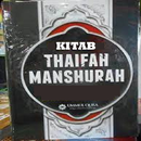 Kitab Thaifah Manshurah APK