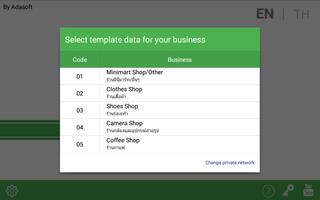 more+ Point of sale (POS) screenshot 1