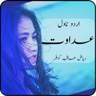 Adavat Urdu Novel icône