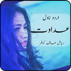 Adavat Urdu Novel-icoon