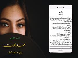 برنامه‌نما Adavat Urdu Novel عکس از صفحه