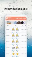 우리동네 날씨 - 실시간 동네날씨 ảnh chụp màn hình 1
