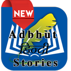 Adbhut Hindi Stories icono