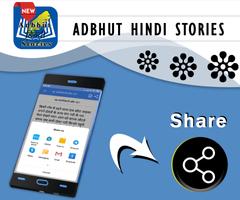 Adbhut Hindi Stories captura de pantalla 3