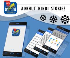 Adbhut Hindi Stories Affiche