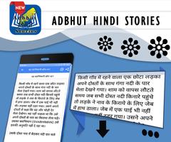 Adbhut Hindi Stories captura de pantalla 2