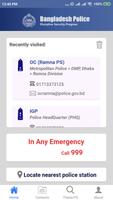 3 Schermata BD Police