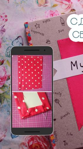 Sdelat Bloknot Svoimi Rukami Dlya Android Skachat Apk