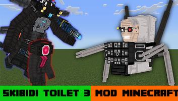SKIBIDI TOILET 3 for Minecraft تصوير الشاشة 1
