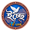 Icche ইচ্ছে Live Pro APK