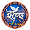 Icche ইচ্ছে Live Pro أيقونة