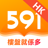 591揾樓-樓盤就係多 APK