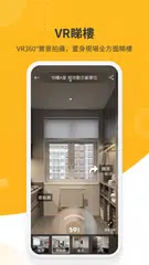 591揾樓-樓盤就係多 XAPK 下載