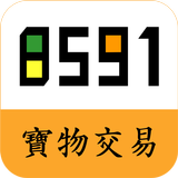 8591寶物交易-遊戲玩家必備 APK