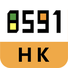 香港8591-遊戲玩家必備App 圖標