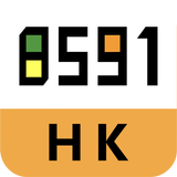 香港8591-遊戲玩家必備App icône