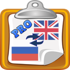 Icona Dictionary English Russian Pro