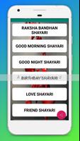 All In One Shayari screenshot 1