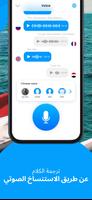 CamScan & Live Translator تصوير الشاشة 1