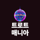 트로트매니아