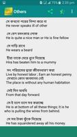 Most Common  Bengali -English screenshot 1
