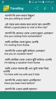 Most Common  Bengali -English screenshot 3