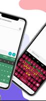 Amharic keyboard Ethiopia اسکرین شاٹ 1