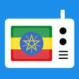 آیکون‌ Ethiopian TV and FM Radio