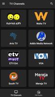 Ethiopian TV and FM Radio تصوير الشاشة 1