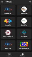 Ethiopian TV and FM Radio تصوير الشاشة 3