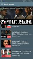 Ethiopian Movies capture d'écran 1