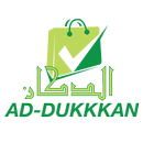 الدكان - addukkan APK