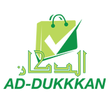 الدكان - addukkan