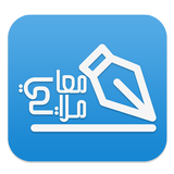 معاملاتي icon