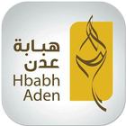 هبابة عدن للبخور والعطور icon