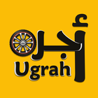 اجرة رحلات الباصات ícone