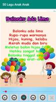 lagu anak anak تصوير الشاشة 2