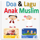 Doa & Lagu Anak Muslim 圖標