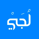 لجي APK