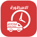 Al Astoora Driver APK