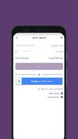 تفسير الاحلام AI ภาพหน้าจอ 1