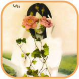 أنا قبل كل شيء