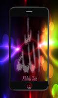 Allah Wallpaper HD Affiche