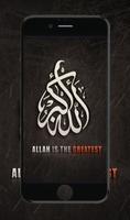 Allah Wallpaper HD स्क्रीनशॉट 1