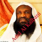 Quran Adel Al Kalbani icon